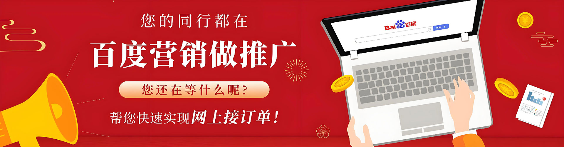 酉阳网络推广开户